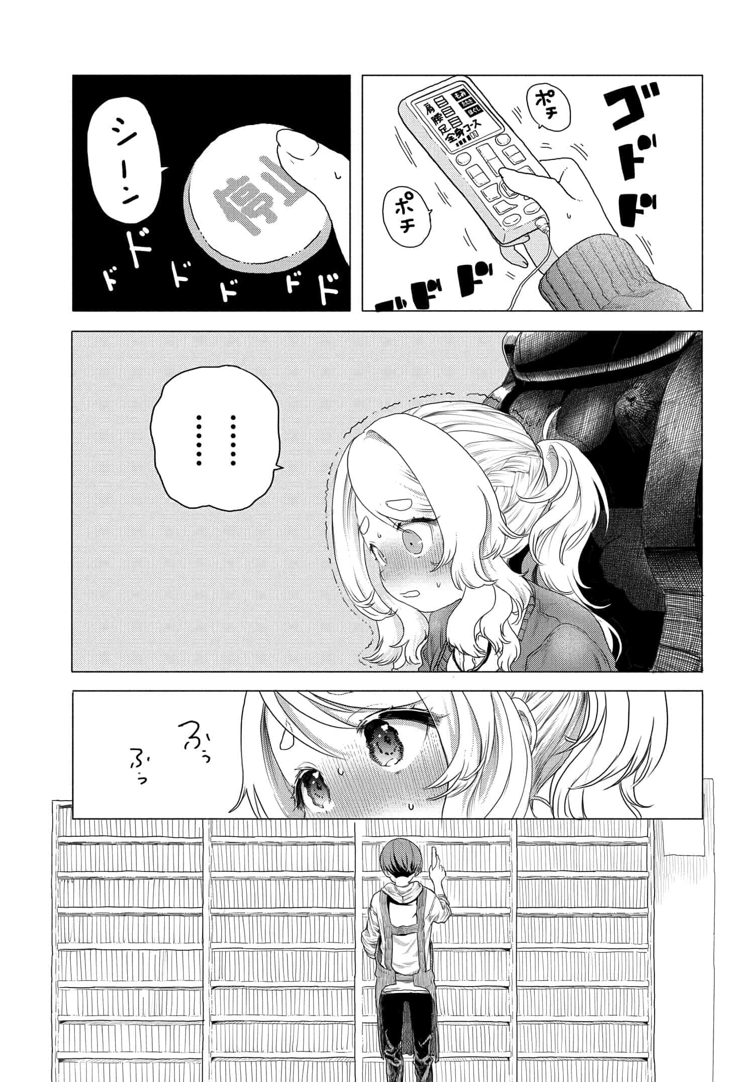 Mankitsu Shitai Jouren-san  - Chapter 8 - Page 9